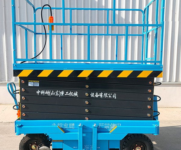 高坪自行走升降机